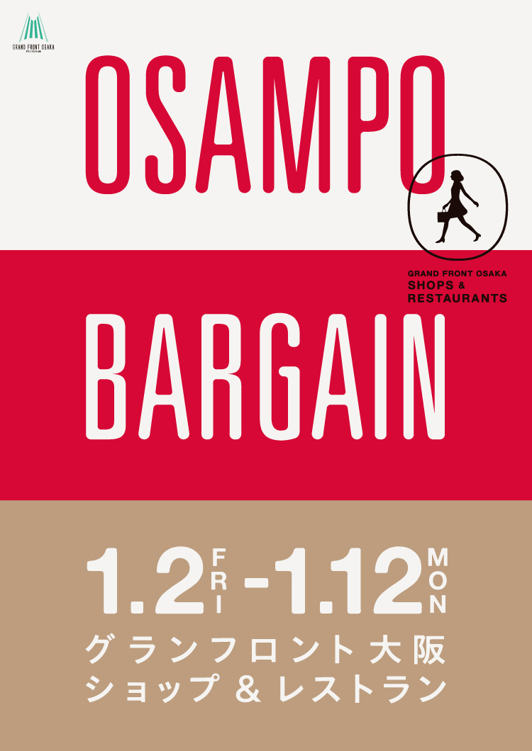 OSAMPO BARGAIN 2026.1.2 THU - 1.12 MON