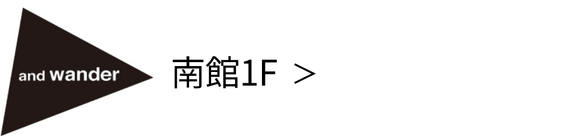 andwander