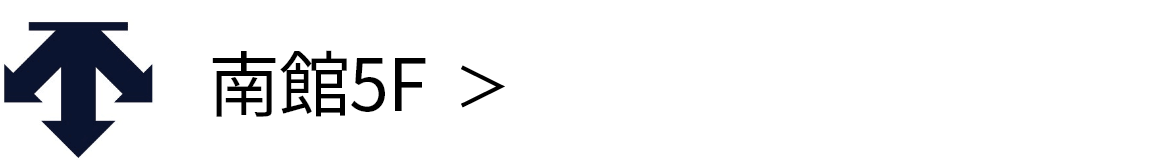 descenteblanc