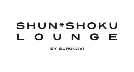 SHUN*SHOKU LOUNGE BY GURUNAVI
