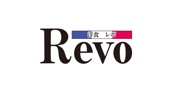 洋食 Revo
