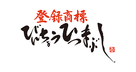 ひつまぶし名古屋 備長