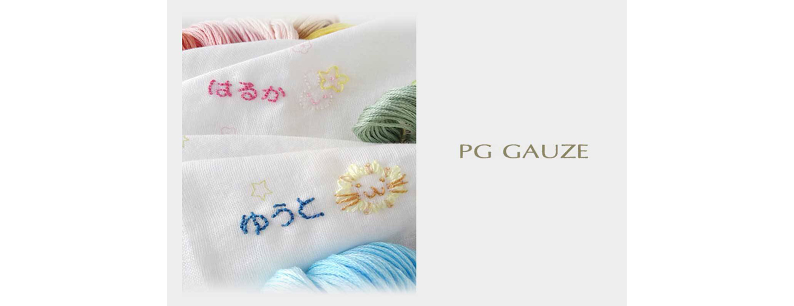 Pg Gauze Grand Front Osaka Shops Restaurants