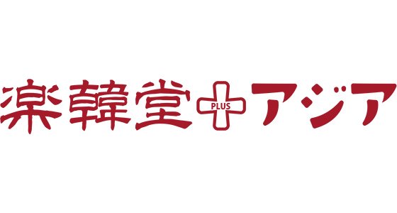 アジアバル楽韓堂 PLUS