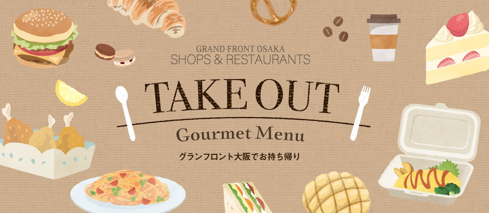 Takeout Gourmet Menu Grand Front Osaka Shops Restaurants