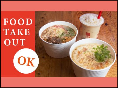 Takeout Gourmet Menu Grand Front Osaka Shops Restaurants