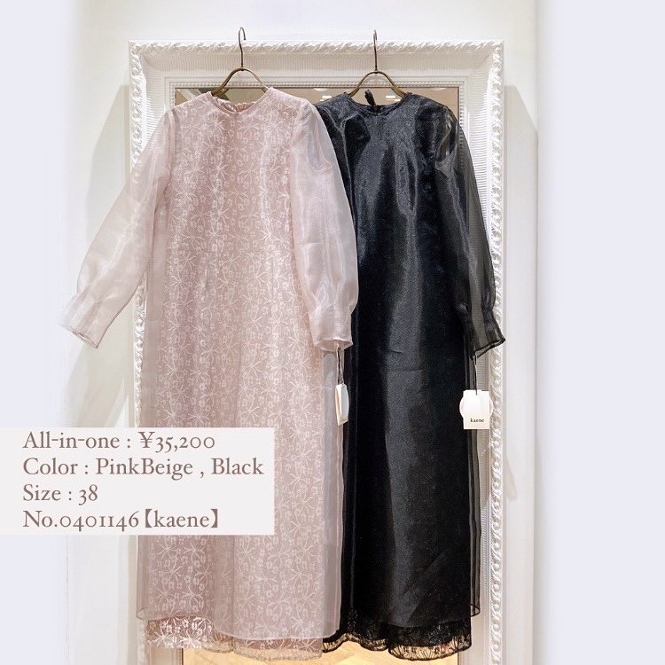 最大5万円OFFクーポン！ Kaene シアーレイヤードオールインワン - 通販 ...