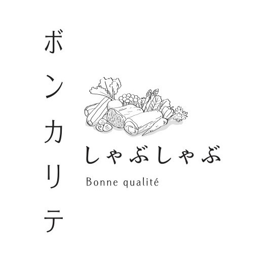 ボンカリテ