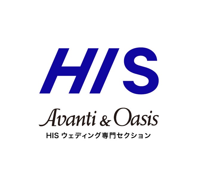 HIS アバンティ＆オアシス