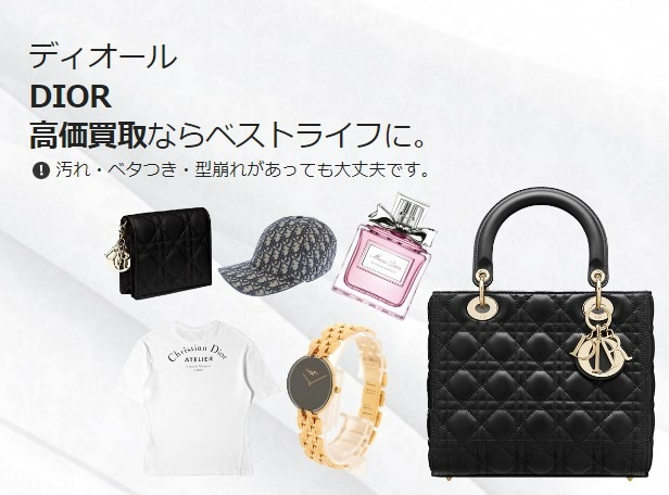 ディオール ジャドール ロー ミュージックボックス 限定 高価