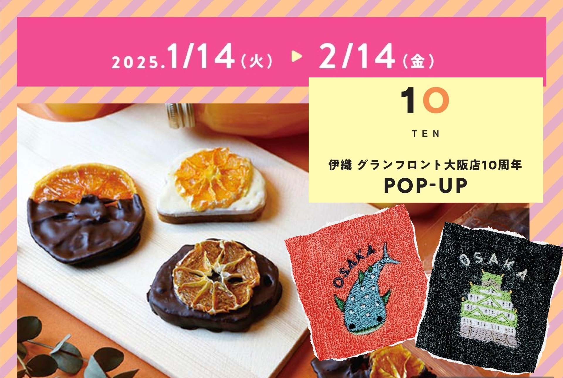 グランフロント大阪店OPEN記念限定】CART TOTE OSAKA