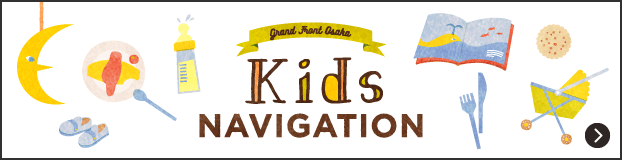 kids navigation