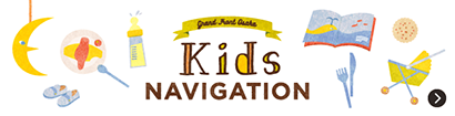 kids navigation