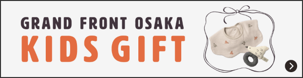 kids gift