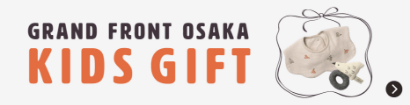 kids gift