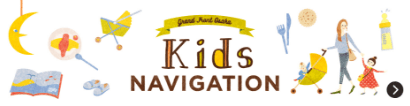 kids navigation