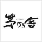 茅乃舎のロゴマーク