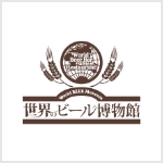 世界のビール博物館のロゴマーク