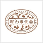 堀内果実園のロゴマーク
