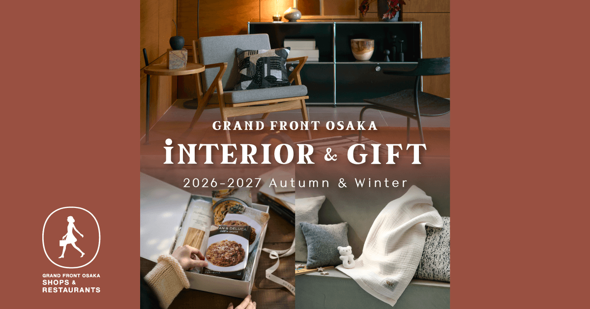 INTERIOR Autumn&Winter 2026-2027 グランフロント大阪