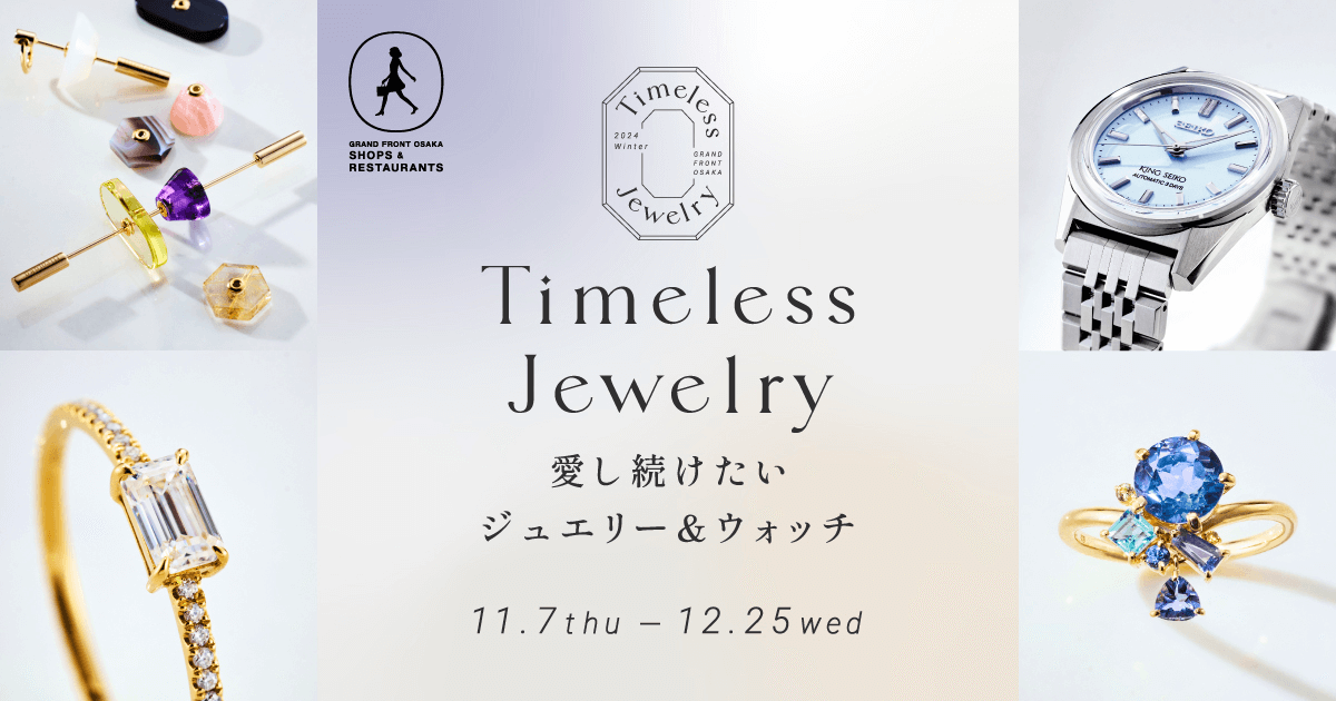 他では手に入らない】希少なフルモアサナイトウォッチ