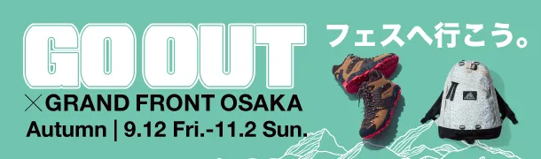GO OUT