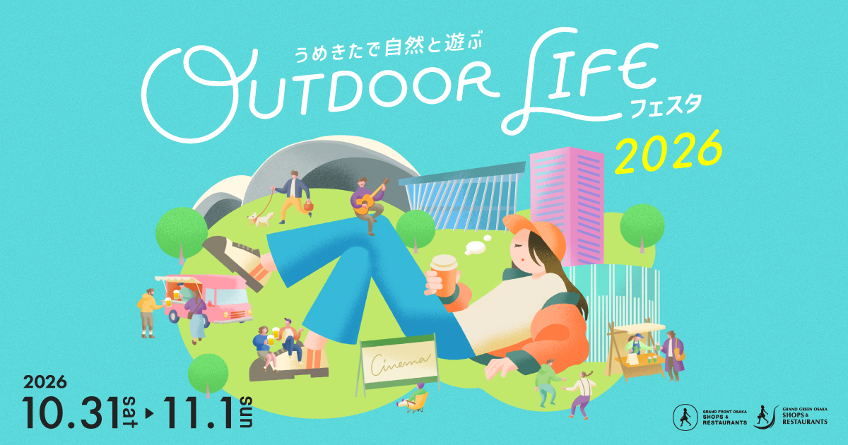 OUTDOOR LIFE 페스타2026 대표 이미지