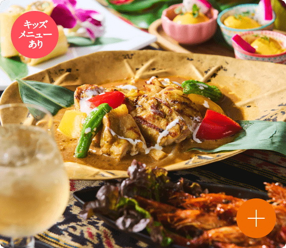 BALILax THE GARDEN Umeda