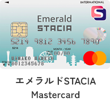 エメラルドSTACIA
		Mastercard