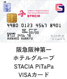 阪急阪神第一
		ホテルグループ
		STACIA PiTaPa
		VISAカード