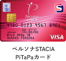 ペルソナSTACIA
		PiTaPaカード