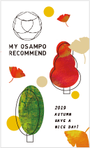MY OSAMPO RECOMMEND