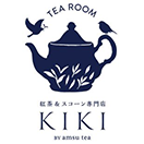 TEA ROOM KIKI 紅茶&スコーン専門店