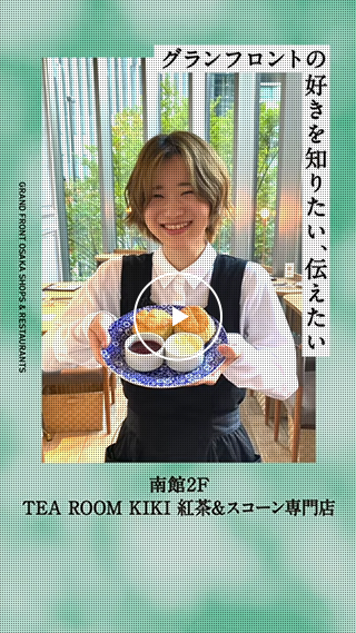 TEA ROOM KIKI 紅茶&スコーン専門店