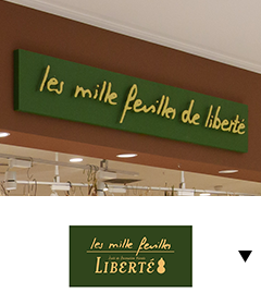 les mille feuilles de liberte