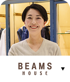 BEAMS HOUSE