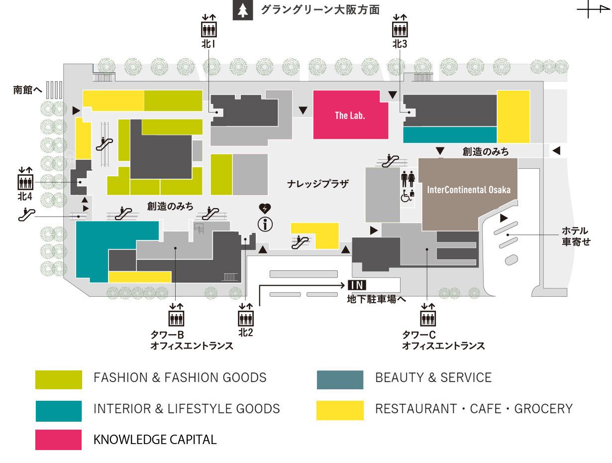 ACTUS | GRAND FRONT OSAKA SHOPS & RESTAURANTS
