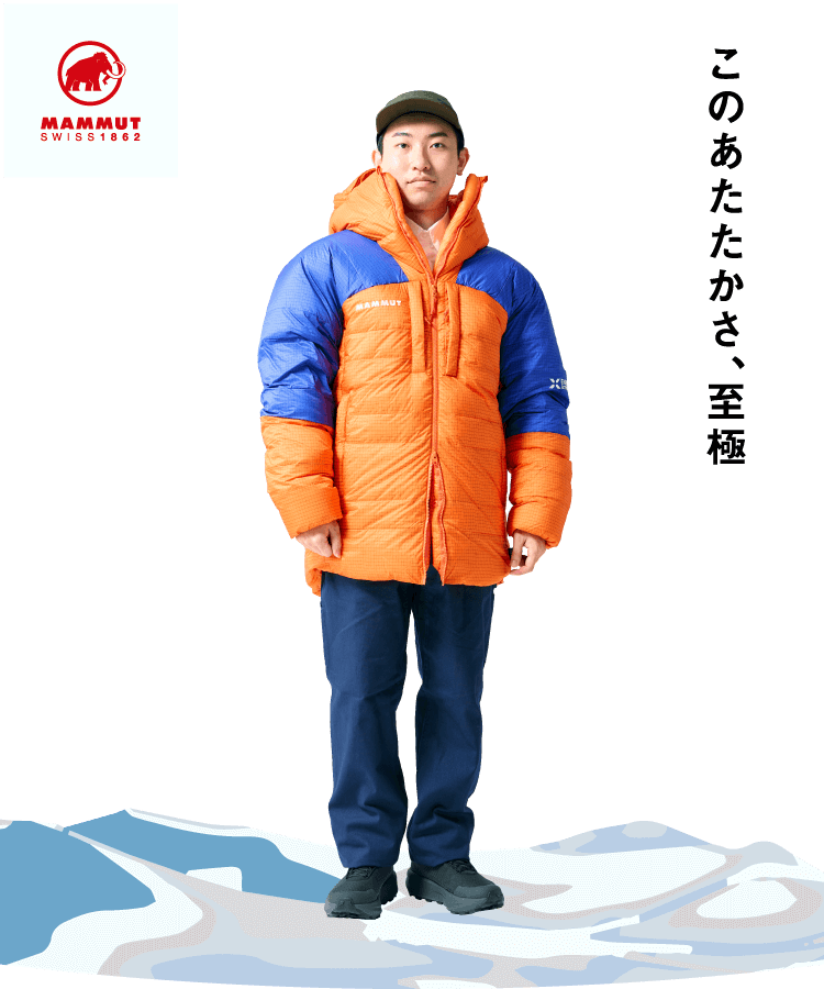 このあたたかさ、至極