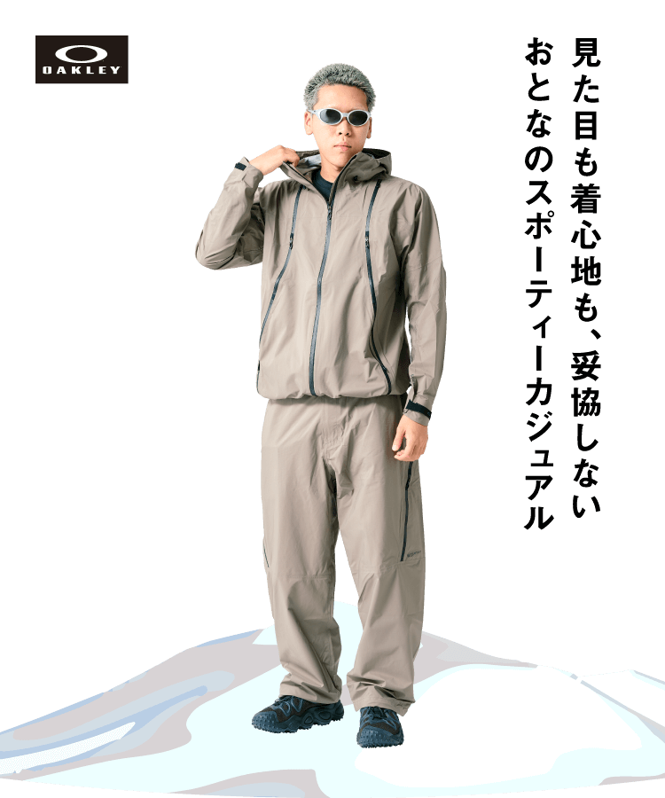 見た目も着心地も、妥協しないおとなのスポーティーカジュアル